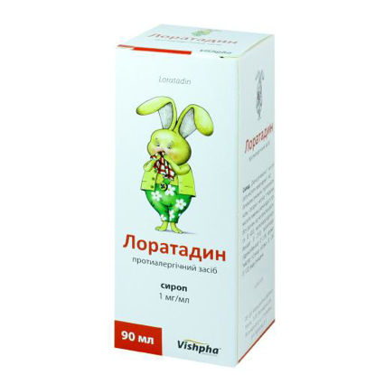 Світлина Лоратадин сироп 1 мг/мл флакон 90мл